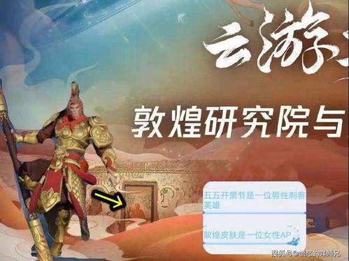 四美新皮肤爆料最新版下载,最新版下载抢先体验